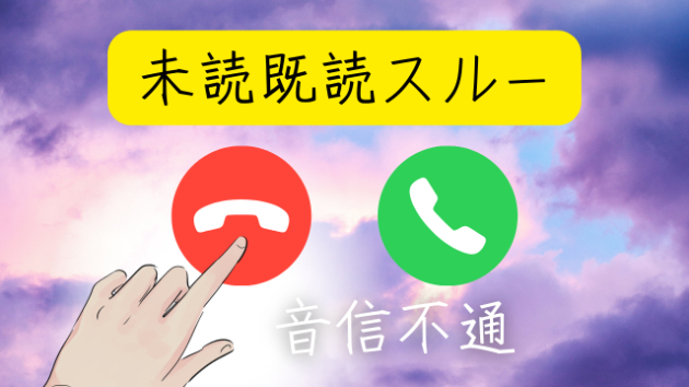 カバー画像