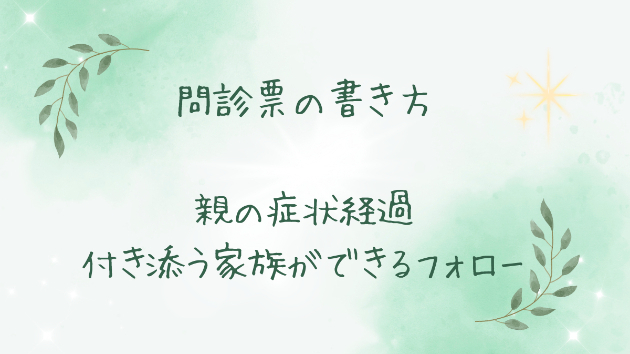カバー画像