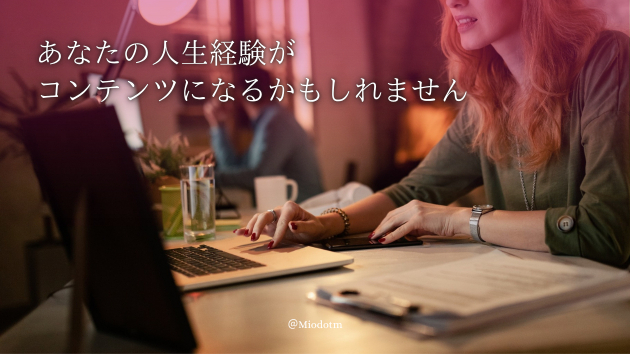 カバー画像