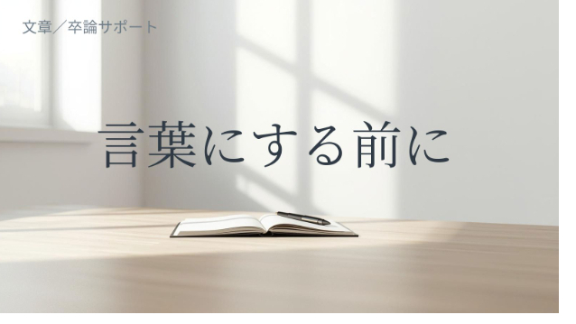 カバー画像