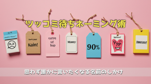 カバー画像