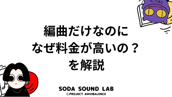 カバー画像