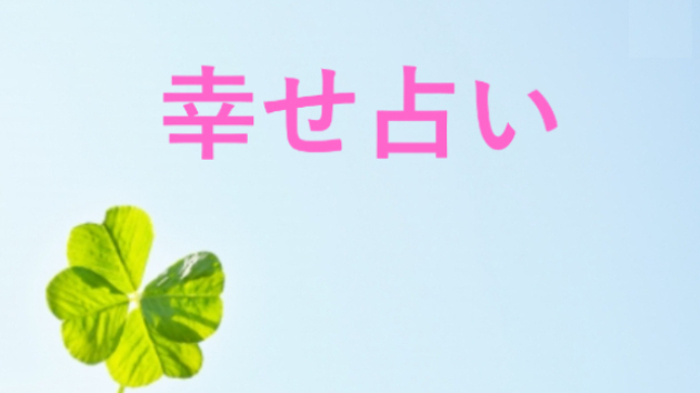 明日はお休みの日 はらけんハッピーライフ Coconalaブログ