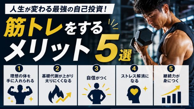 カバー画像