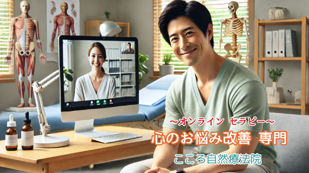 人間が悩む「本当の正体」