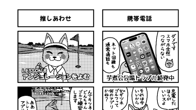 カバー画像