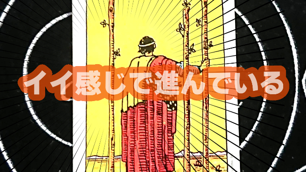 11月6日(月)のワンオラクル