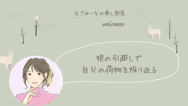 カバー画像