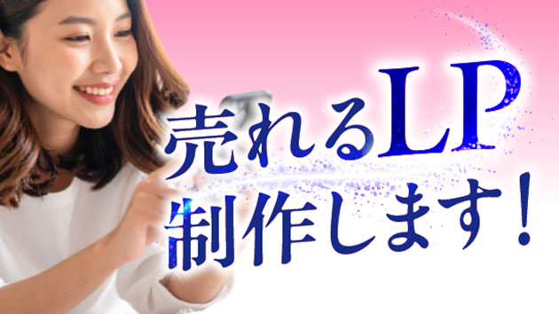 初めまして！「トモデザイン」代表のトモと申します。
