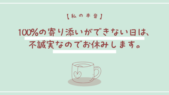 カバー画像