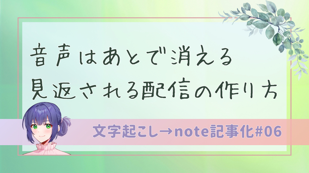 カバー画像