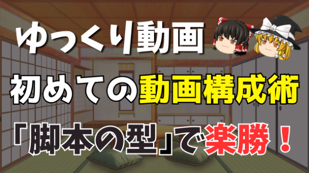 カバー画像