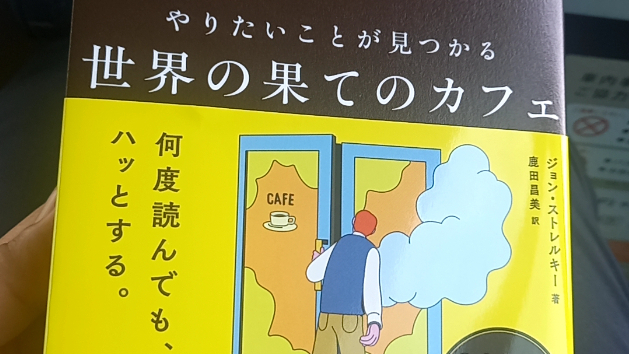 カバー画像
