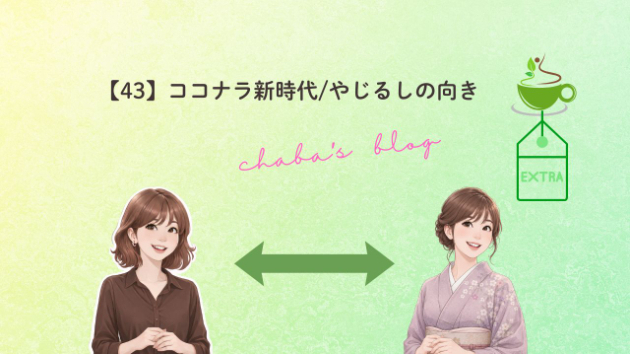 カバー画像