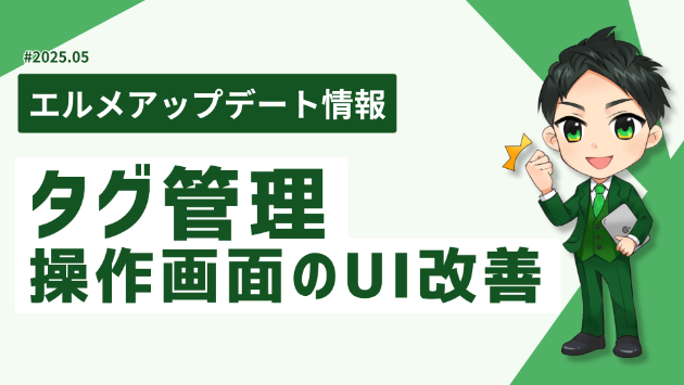 カバー画像