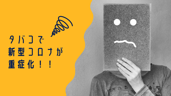 カバー画像