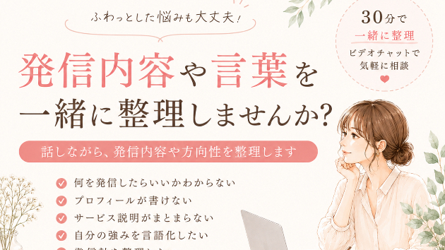 カバー画像