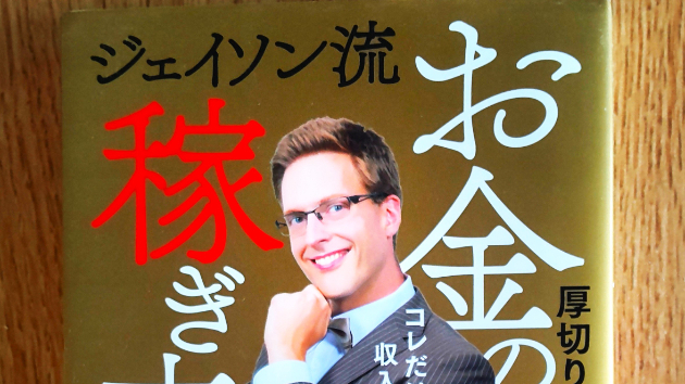 カバー画像