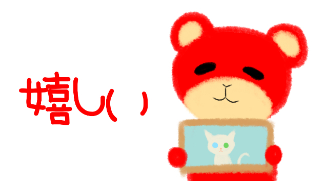 カバー画像
