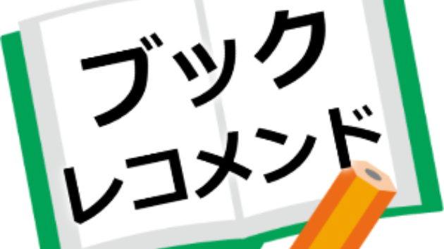 カバー画像