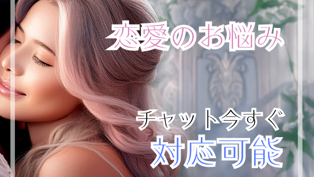 即応可能な時間帯だけに現れるコンテンツ