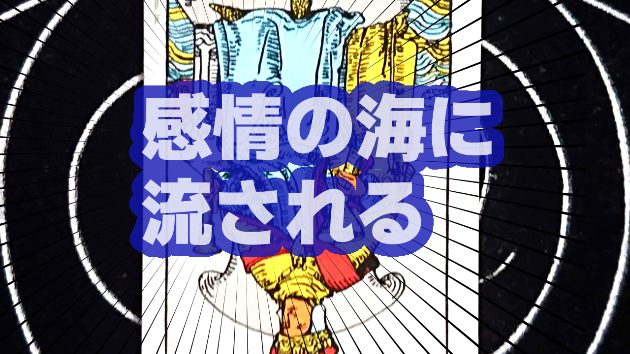 9月24日(日)のワンオラクル