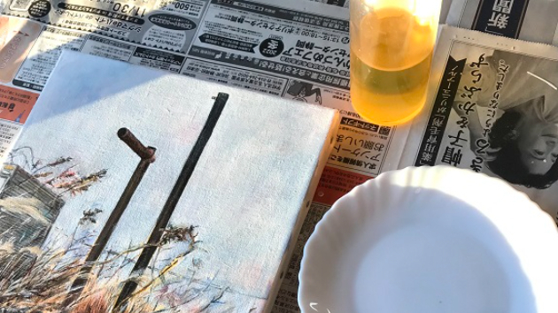カバー画像