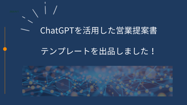 カバー画像