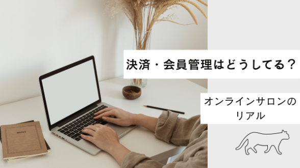 カバー画像