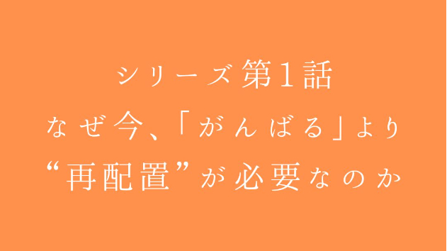 カバー画像