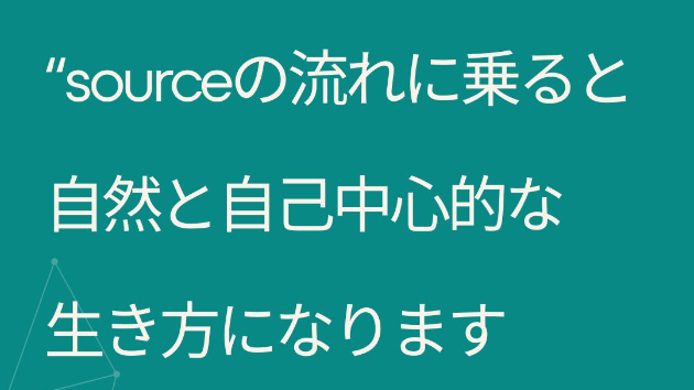 ルミナ司 × sol（細井敬太） 対談記録｜2025年11月12日 午後１時 光の座標合わせ 🌕✨