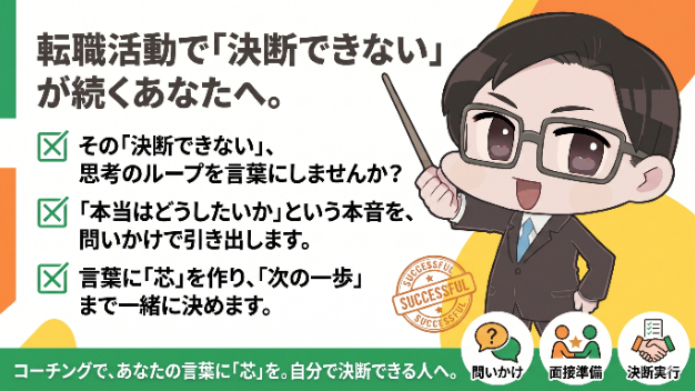 カバー画像