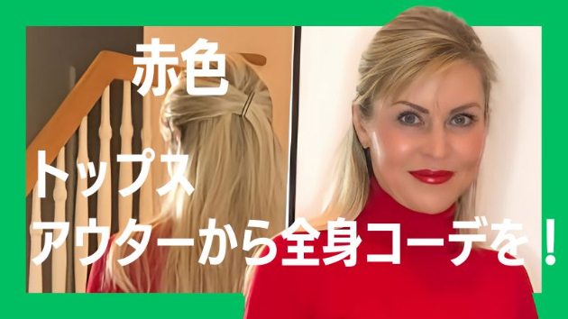 カバー画像