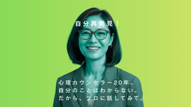 自分の顔の癖をしっています？