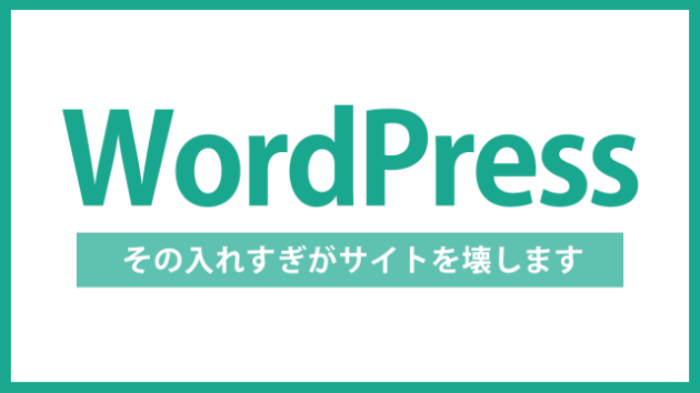 カバー画像