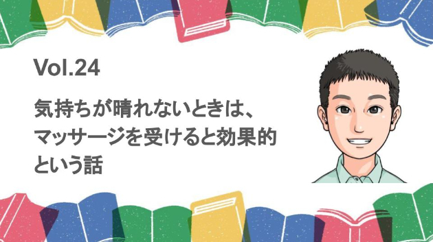 カバー画像