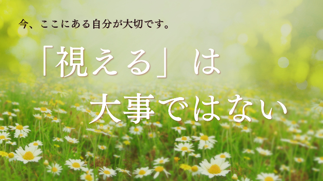 カバー画像