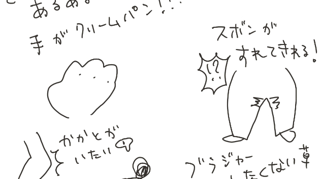 カバー画像