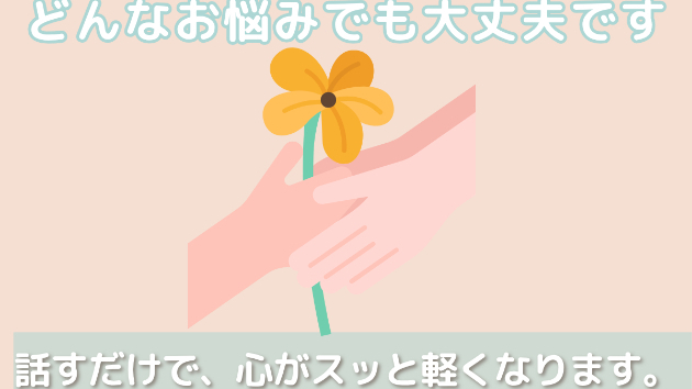 カバー画像