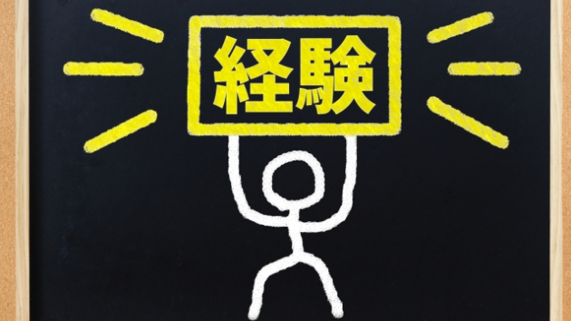 地方公務員 化学職 として働いた経験のブログ公開を始めます かつみけ Coconalaブログ