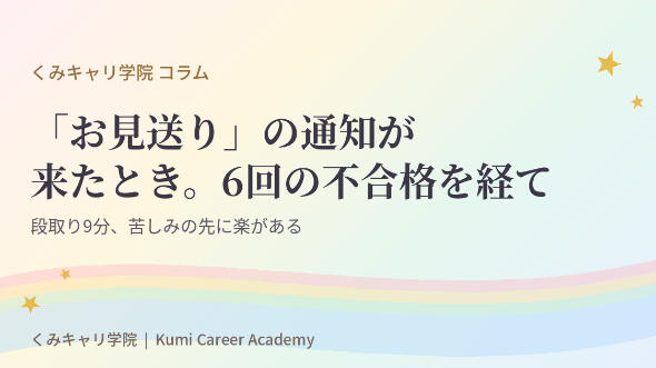 カバー画像