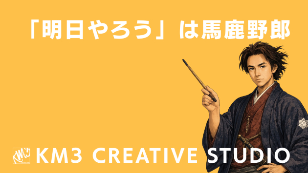 カバー画像