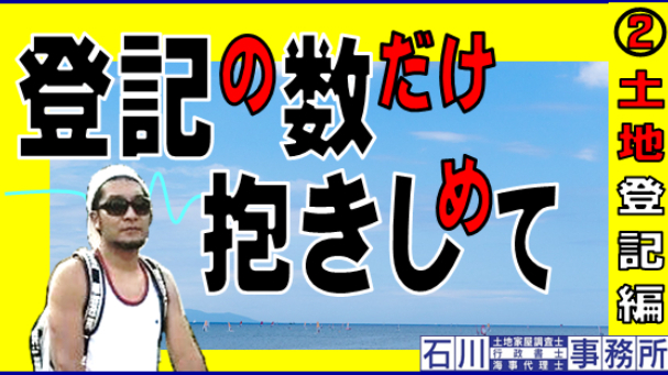 カバー画像