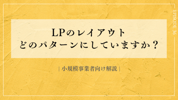 カバー画像