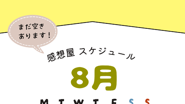カバー画像