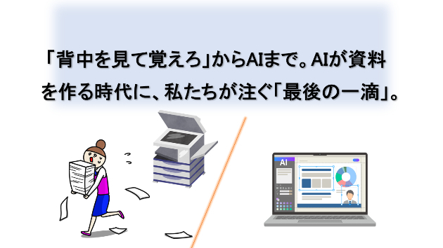 カバー画像
