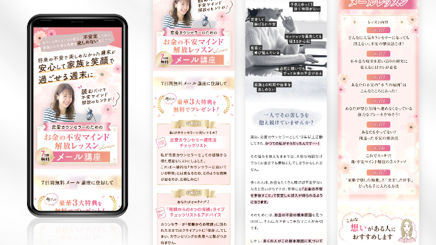 カバー画像