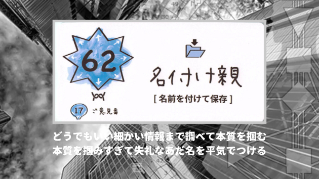 【ヒューマンデザイン空模様】正しいのに伝わらないとき