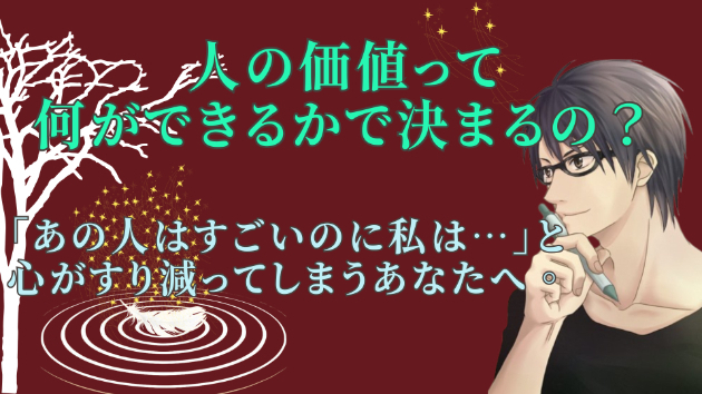 カバー画像