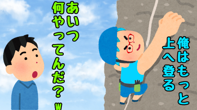 下の下を知ってれば、後は上がるしかねーんだよ❗️ドン底に落ちてからがスタート❗️